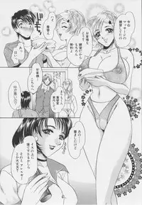 [Matsuzaka Rea]Senya Choukyou