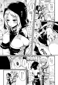 COMIC Unreal 2015-12 Vol. 58