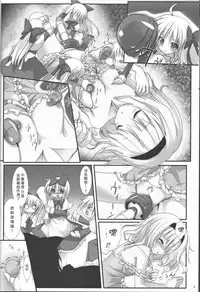 Alice in Nightmare