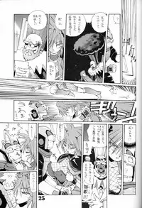 (C42) [Ganso Sonodaya (Various)] Chosen Ame (Various)