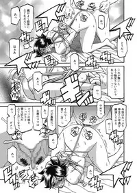 Web Manga Bangaichi Vol. 10