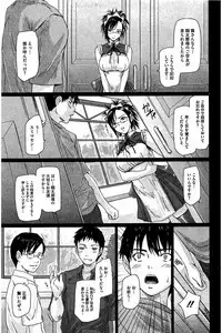 [Kisaragi Gunma] Harem Assort Onedari Hatsujou Slender