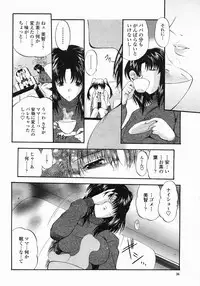 COMIC Himezakura 2005-01 Vol. 1