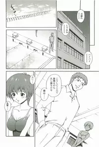 [Matsuzawa Kei] Joukou Serenade