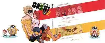 DASH!2