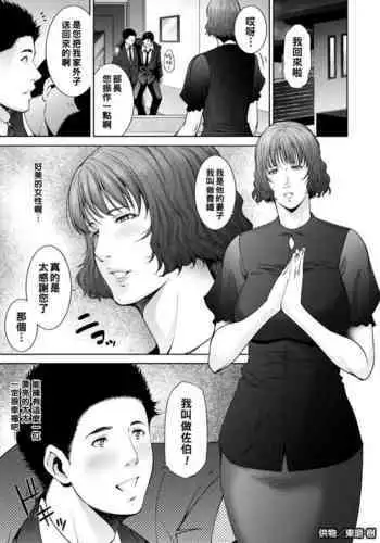 シークレットギフト