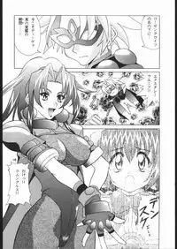 (CR25) [Tsurikichi Doumei (Various)] Zatou Nan Demo-R (Various)