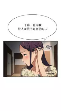 继母 1-8 Chinese