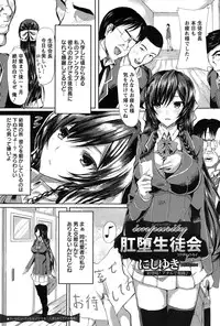 ANGEL Club 2015-02