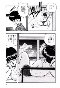 [Minor Boy] SISTER COMPLEX