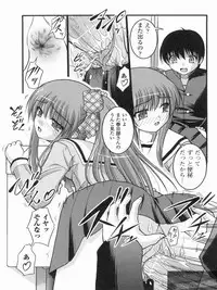 [Satomi Hidefumi] H yori Hazukashii Koto