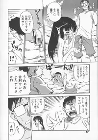 Hin-nyu v11 - Hin-nyu Kyouiku