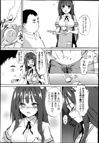 COMIC Jun-ai Kajitsu 2013-09