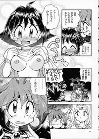 (C61) [Sairo Shuppan (J.Sairo)] ST SLAYERS TRILOGY (Slayers)