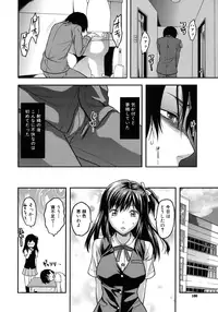 [Yuzuki N Dash] Another World [Decensored]