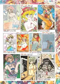 Manga HotMilk 1992-04