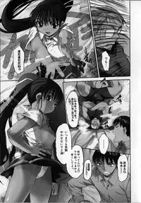 [Zero no Mono] Seiteki na Kanojo - She is Sexual