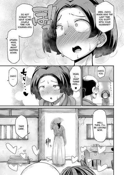 Onimara Ch. 1 Ayakashi Mesuinugami