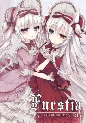 [くも（の）] 悪堕ちモス転生