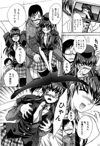 [Itaba Hiroshi] 10 Nenbun Okasu