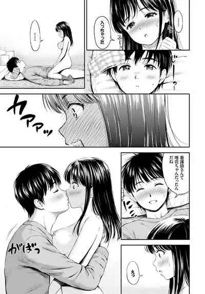 COMIC BAVEL 2019-06