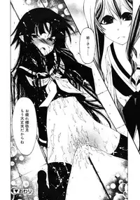 COMIC RiN 2011-04
