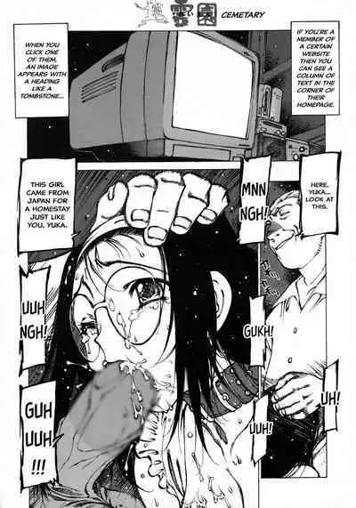 [Nishi Iori] Cemetary (ENG) =CBS=