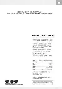 [Kaneko Toshiaki] Inner Equal Bloomers [Decensored]