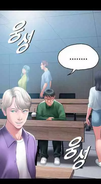 [Dr. Stein] Smoking Hypnosis Behind Story 04