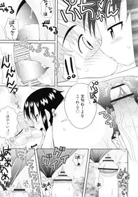 COMIC RiN 2011-10