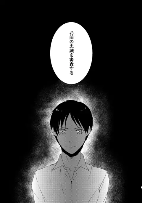 地下室で一番の美人