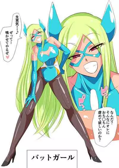 [Warabimochi] Hero no Yuuutsu Inran Rehabilitation Kouhen