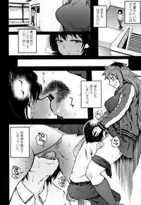 [Suruga Kuroitsu] Manazashi Temptation
