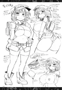 (Reitaisai 10) [Panzers (Okiraku Nikku)] Nitorin H Shiryoushuu (Touhou Project)