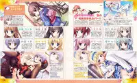 Dengeki Hime 2014-02