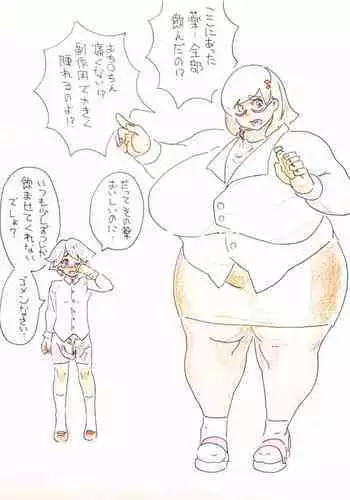 あなたと過ごした日々