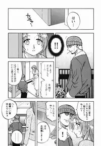 [Maeda Sengoku] Mrs. Link