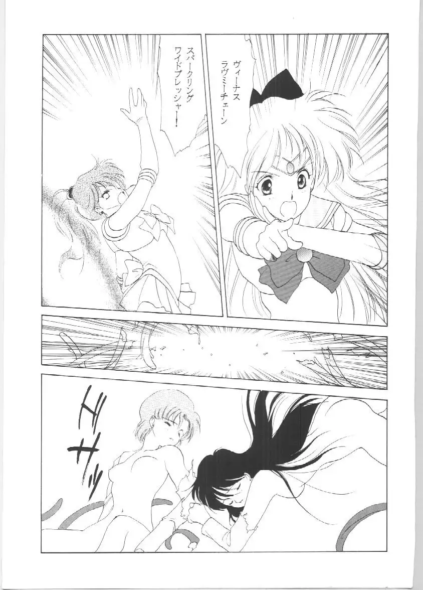 SAILORS EX VERSION