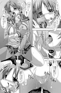 COMIC Penguin Club Sanzokuban 2012-04 Vol.279 [Digital]