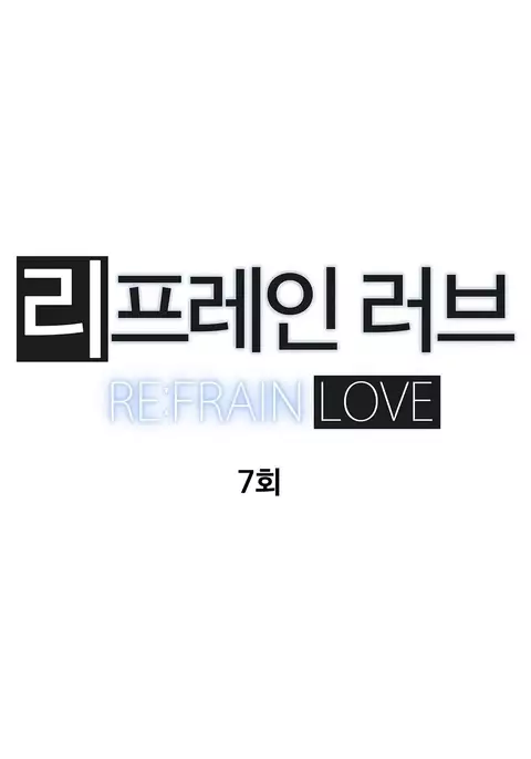 Refrain Love Ch.1-20