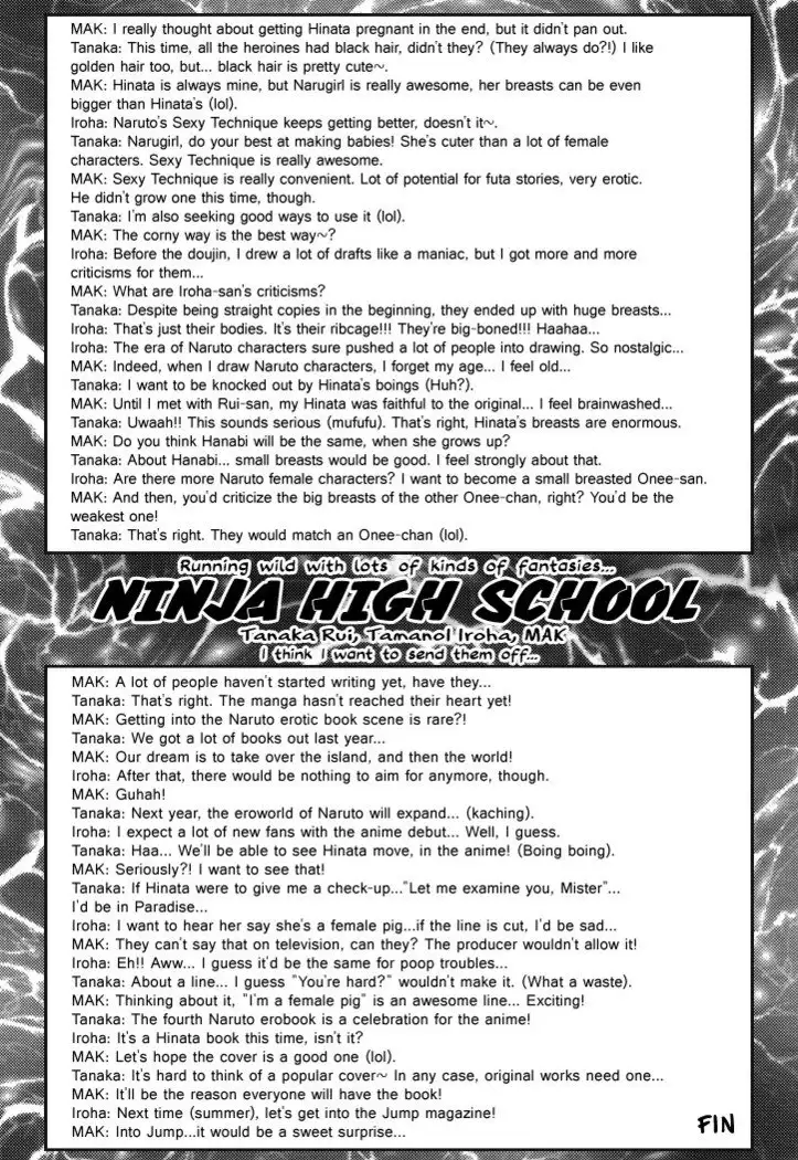NINJA HIGH SCHOOL