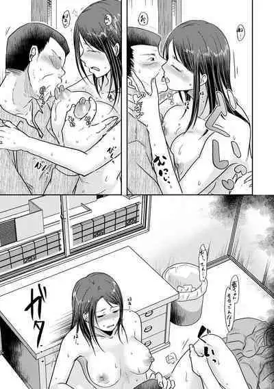 [Kurogane Satsuki] Hitozuma demo Daite mireba [Digital]