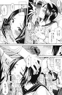 Bishoujo Teki Kaikatsu Ryoku 2007 Vol.18