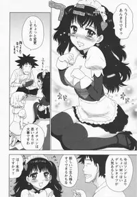 [Karma Tatsurou] Eve to Love - Eve and Love, The Mechanical sweethearts.