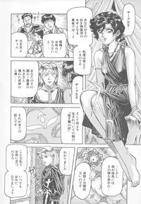 [Yosuteinu] DOG MAN [8han]