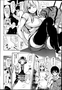 BUSTER COMIC 2014-09