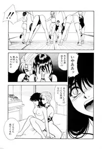 [Yoshino Shiho] Nyoin no Shukusai