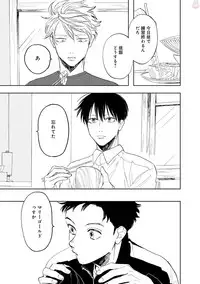 GATEAU 2018-03