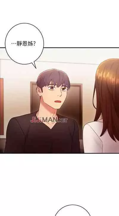 【周二连载】继母的朋友们（作者：Red-A&頸枕） 第1~68话