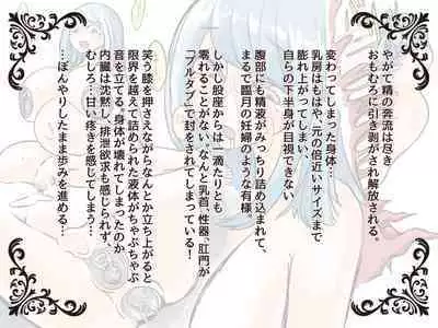 物品回廊